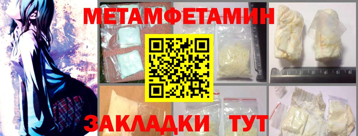 Amphetamine Premium  АМФ  Барнаул  Вход с VPN  АМФ 