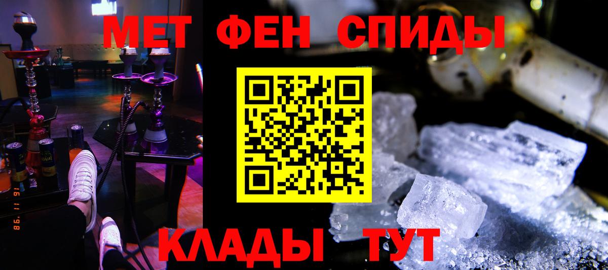 АМФ Розовый Барнаул