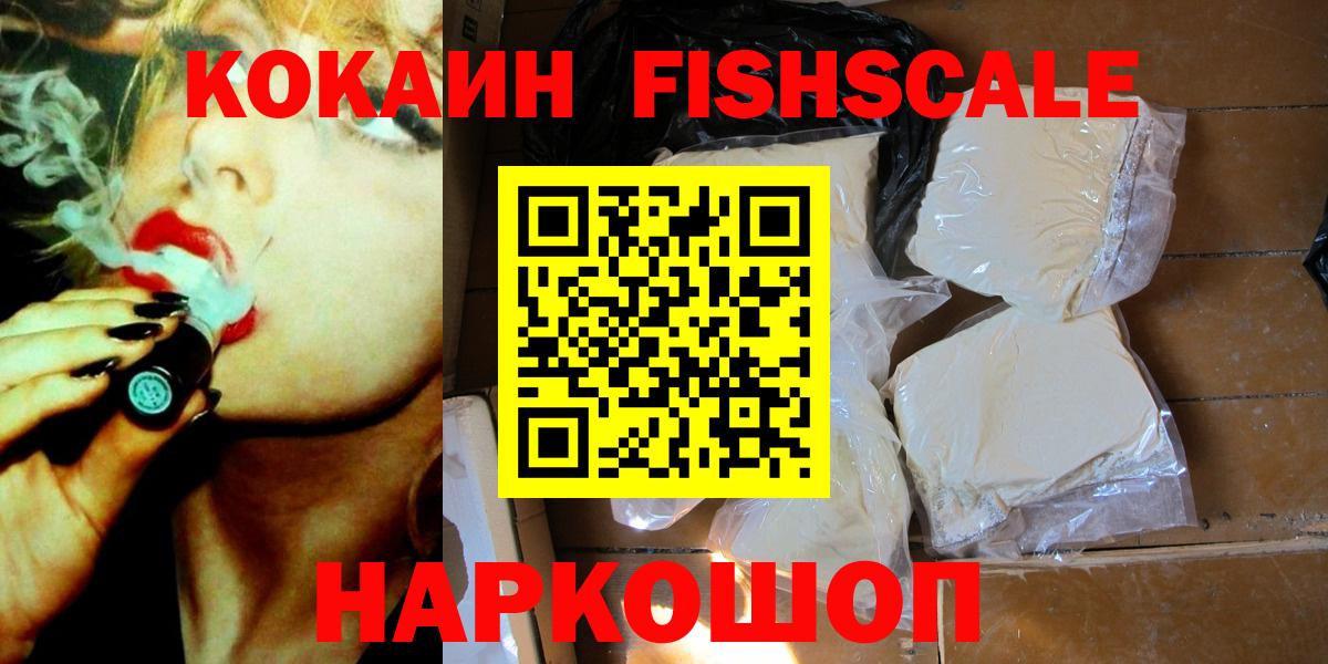 Cocaine Боливия Барнаул