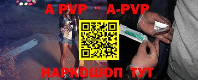 бутик Аргун