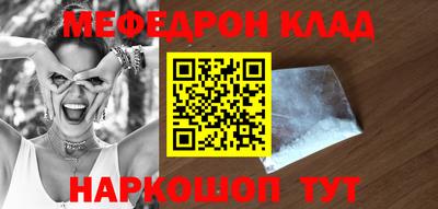 прущие крисы Апрелевка