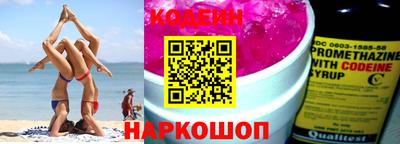 метадон Апшеронск