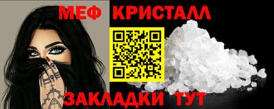 прущие крисы Апрелевка
