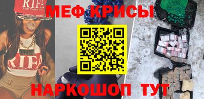метадон Апшеронск
