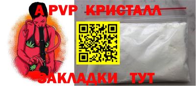 метадон Апшеронск