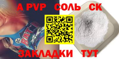 метадон Апшеронск