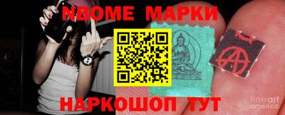 прущие крисы Апрелевка