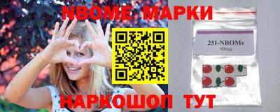 прущие крисы Апрелевка
