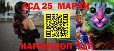 метадон Апшеронск