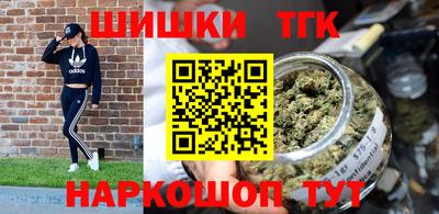 прущие крисы Апрелевка