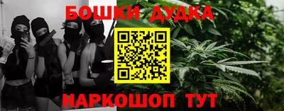прущие крисы Апрелевка