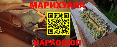 прущие крисы Апрелевка