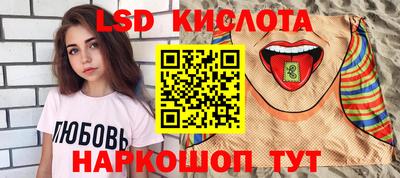 метадон Апшеронск