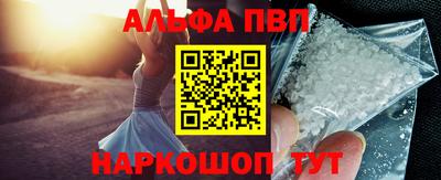 метадон Апшеронск