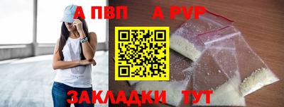 прущие крисы Апрелевка