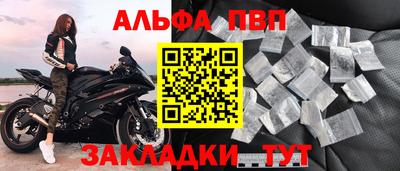 бутик Аргун