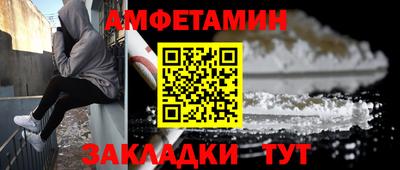 метадон Апшеронск
