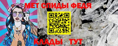 метадон Апшеронск