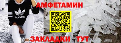 метадон Апшеронск