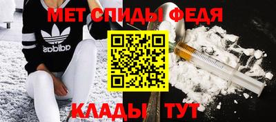 метадон Апшеронск