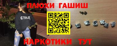 метадон Апшеронск