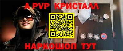 метадон Апшеронск