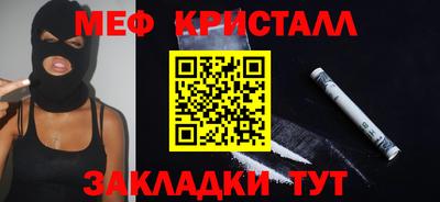 прущие крисы Апрелевка