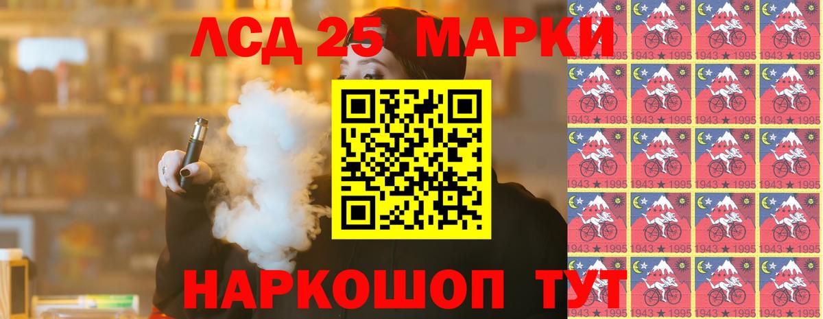 ЛСД экстази кислота Барнаул