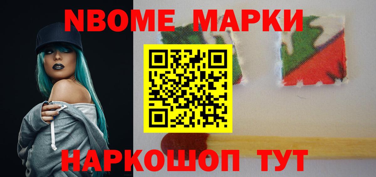 Барнаул  LSD-25 экстази кислота  Вход с VPN  ЛСД экстази ecstasy 