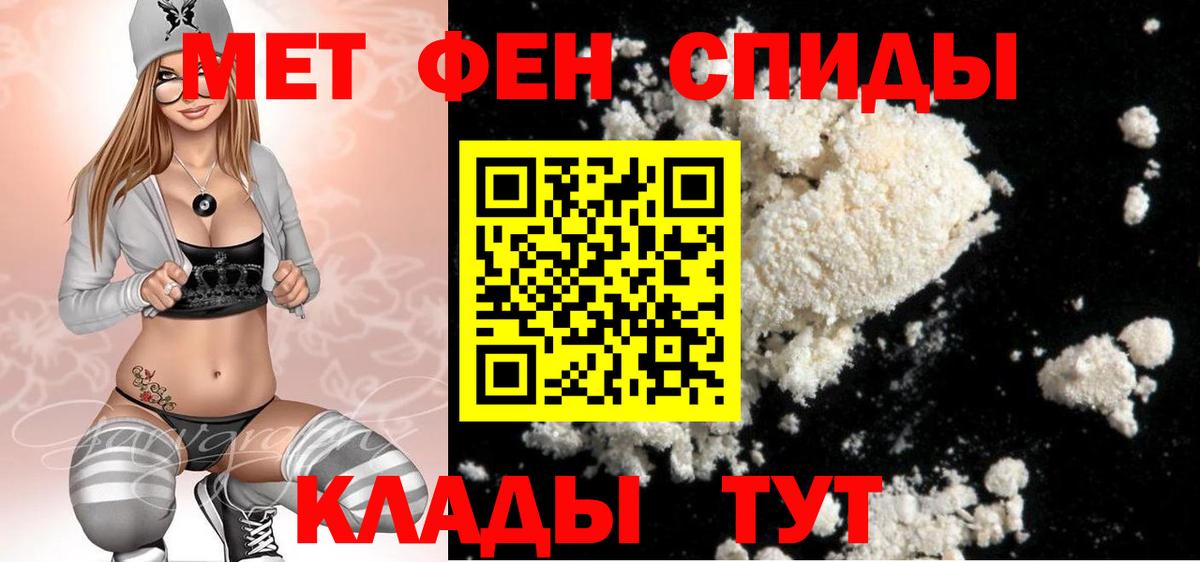 Первитин Декстрометамфетамин 99.9% Барнаул