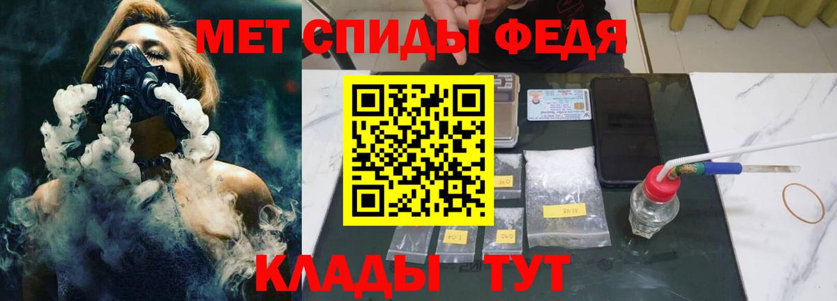 Первитин Декстрометамфетамин 99.9%  Первитин Декстрометамфетамин 99.9%  Барнаул  Вход с VPN 