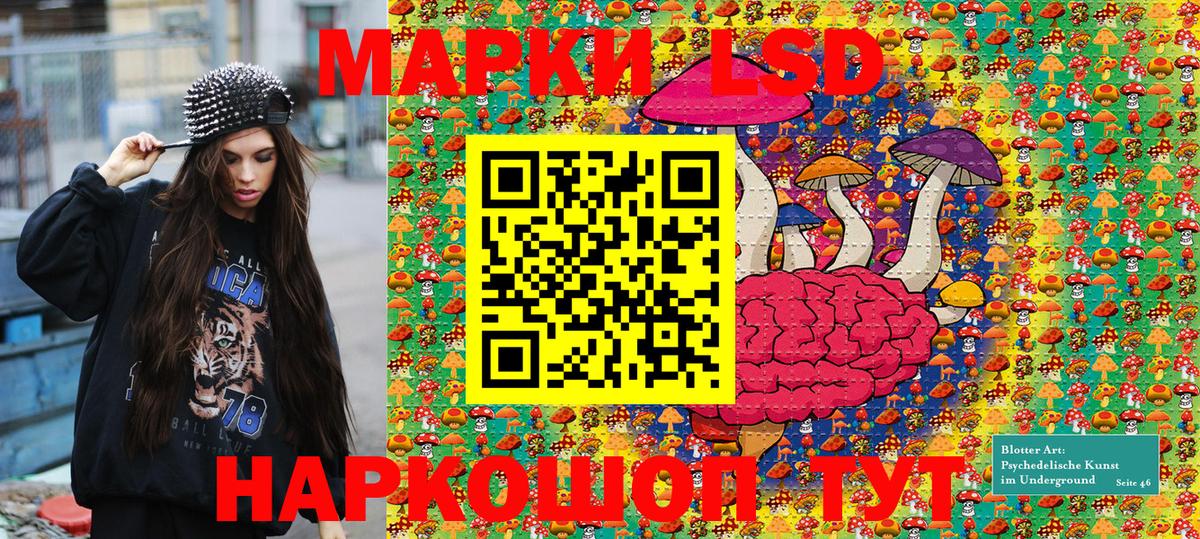 Барнаул  Марки NBOMe 1,5мг  Марки N-bome  Вход с VPN 