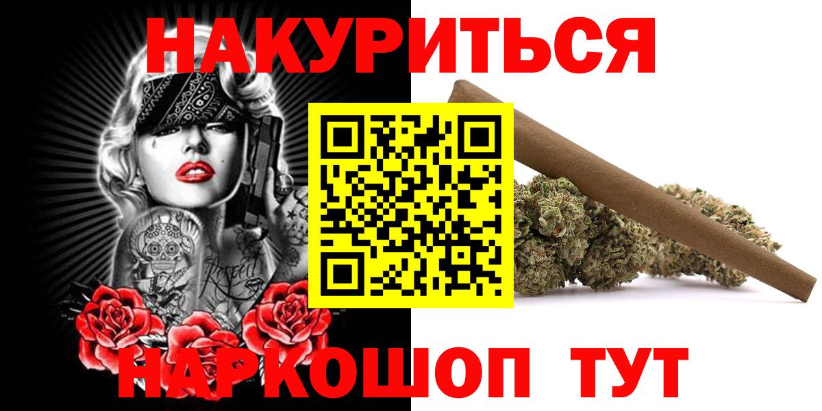 Марихуана AK-47  МАРИХУАНА Bruce Banner  МАРИХУАНА Bruce Banner  Вход с VPN  Барнаул 